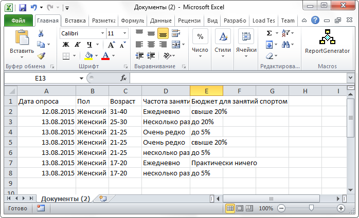 Результати соцопитування в Excel